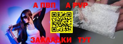 кокаин перу Камышлов