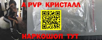 кристаллы Кандалакша