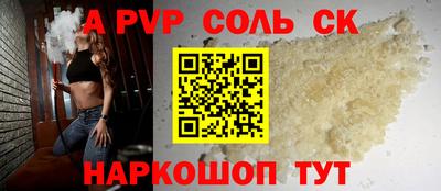 кристаллы Кандалакша