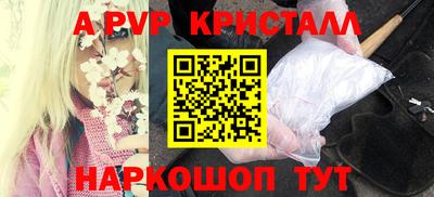 кристаллы Кандалакша