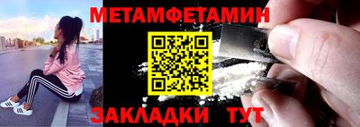 MESCALINE Балаково