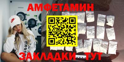 кристаллы Кандалакша