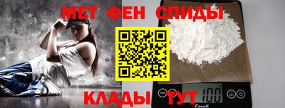 крисы Балашиха