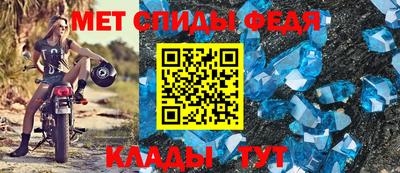 крисы Балашиха