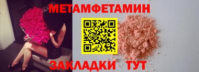 кристаллы Кандалакша