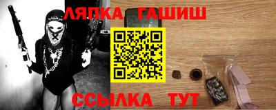 крисы Балашиха