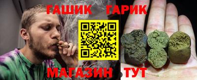 герыч Канаш
