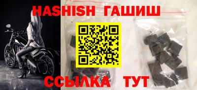 крисы Балашиха