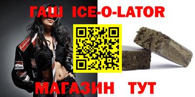 герыч Канаш