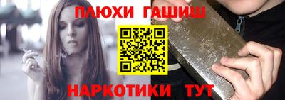 герыч Канаш