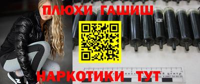 MESCALINE Балаково