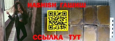 крисы Балашиха