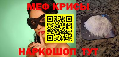 MESCALINE Балахна