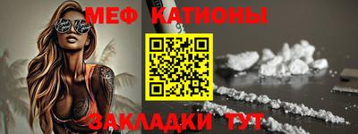 кокаин перу Камышлов