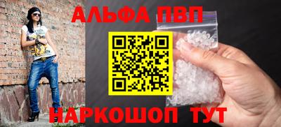 кристаллы Кандалакша