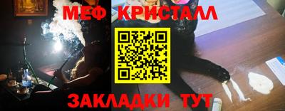 MESCALINE Балахна