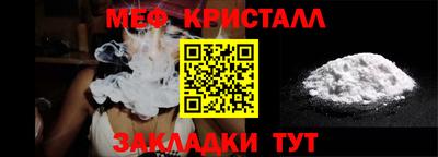 MESCALINE Балахна