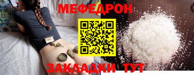 кристаллы Кандалакша