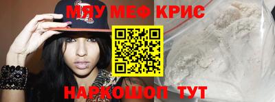 кокаин перу Камышлов