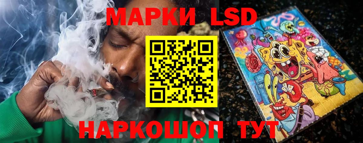 Можайск  Лсд 25 экстази кислота  LSD-25 экстази  Вход с VPN  LSD-25 экстази кислота 