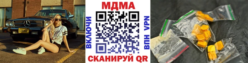 МДМА VHQ Можайск