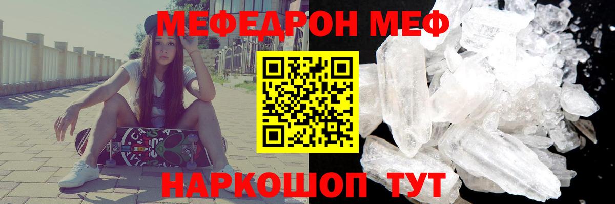 Псилоцибиновые грибы Можайск