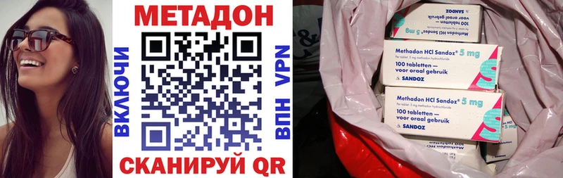 что такое   Можайск  Метадон VHQ 