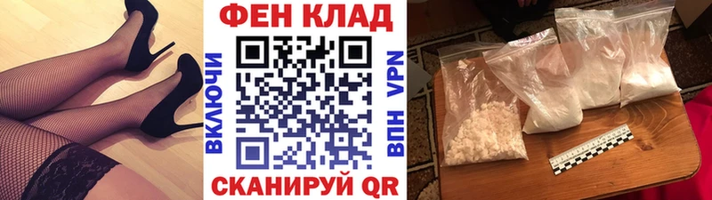 ОМГ ОМГ зеркало  Можайск  Метамфетамин Methamphetamine 