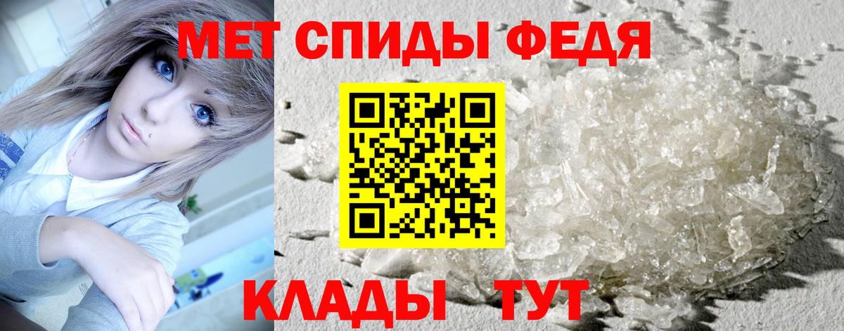 Можайск  Первитин Methamphetamine  Вход с VPN 