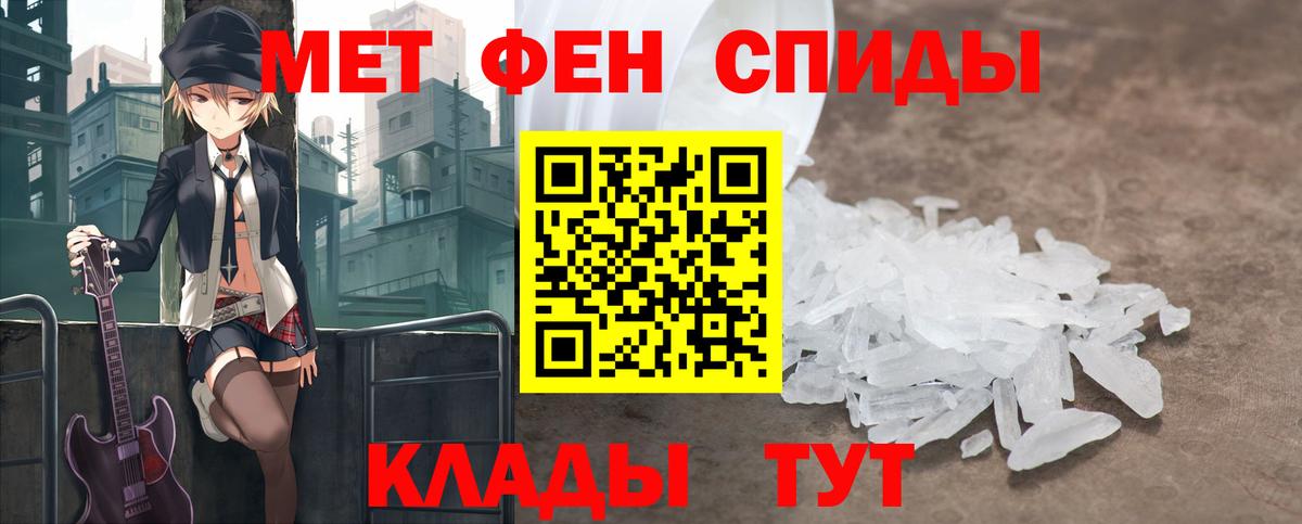 Первитин пудра  Первитин пудра  Можайск 