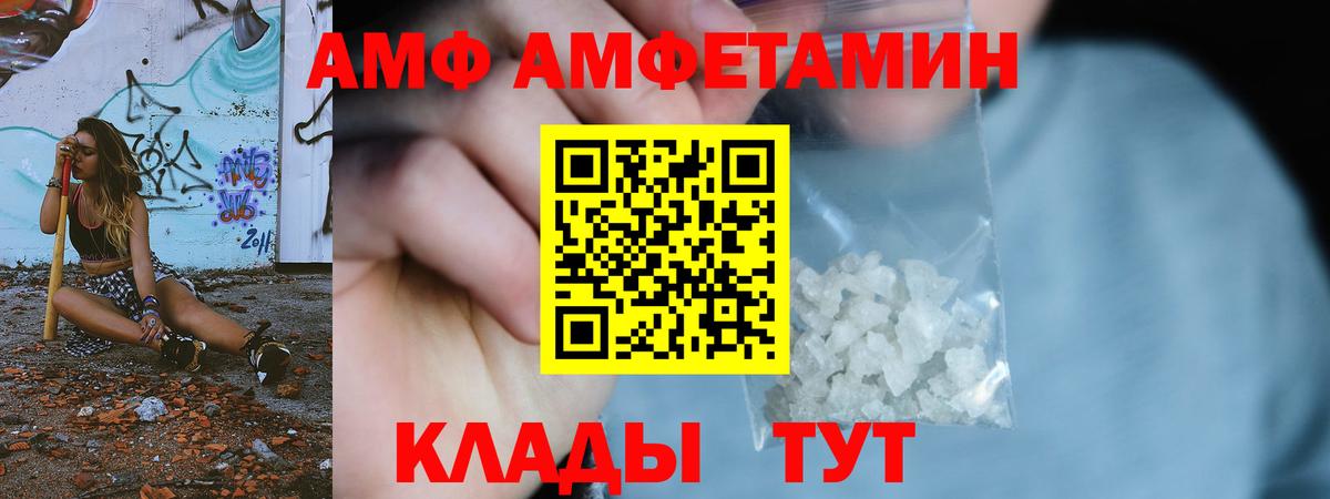 Первитин пудра Можайск