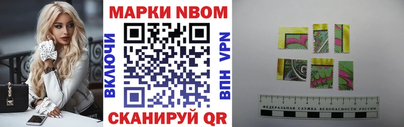 цены   Можайск  Наркотические марки 1,8мг 