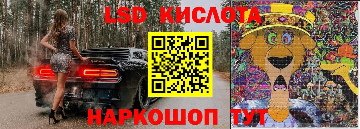 Марки N-bome 1,5мг Можайск