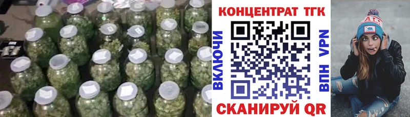 Дистиллят ТГК вейп с тгк  Можайск 