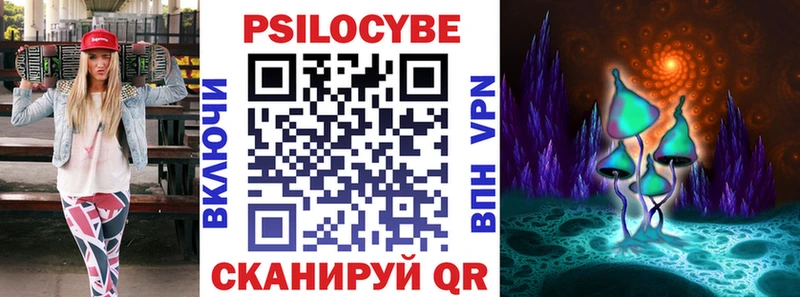 blacksprut ССЫЛКА  Можайск  Псилоцибиновые грибы прущие грибы 